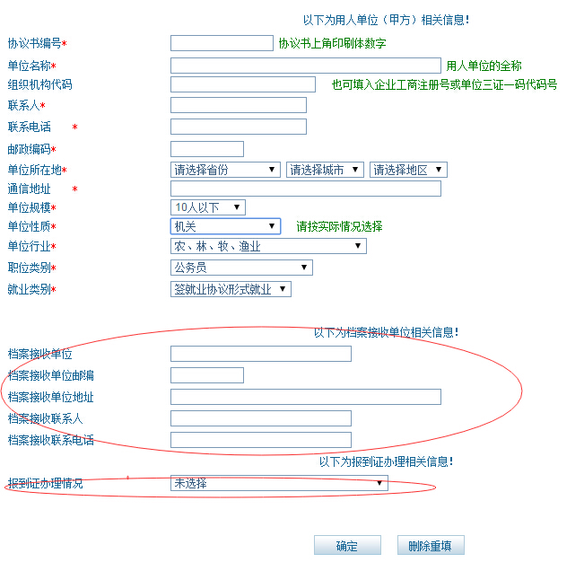 1461048015587496.jpg QQ截图20160419143331.jpg